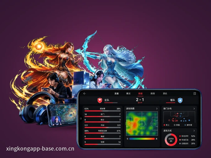 星空体育app客户端，看球更方便