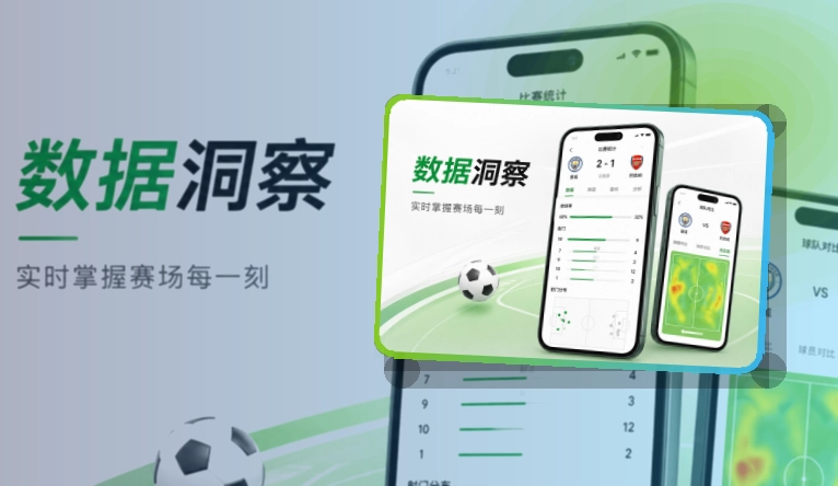星空体育appAPP与网页版访问展示图
