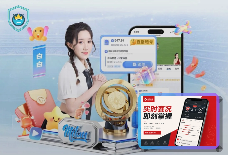 星空体育app世界杯指南内容配图